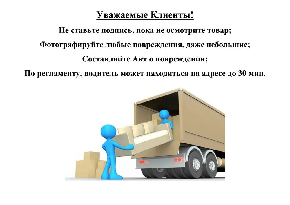 Диван Нафанаил (100х118) ,светло-зеленый