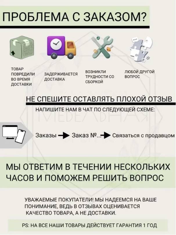 Туалетный столик Милан, белый