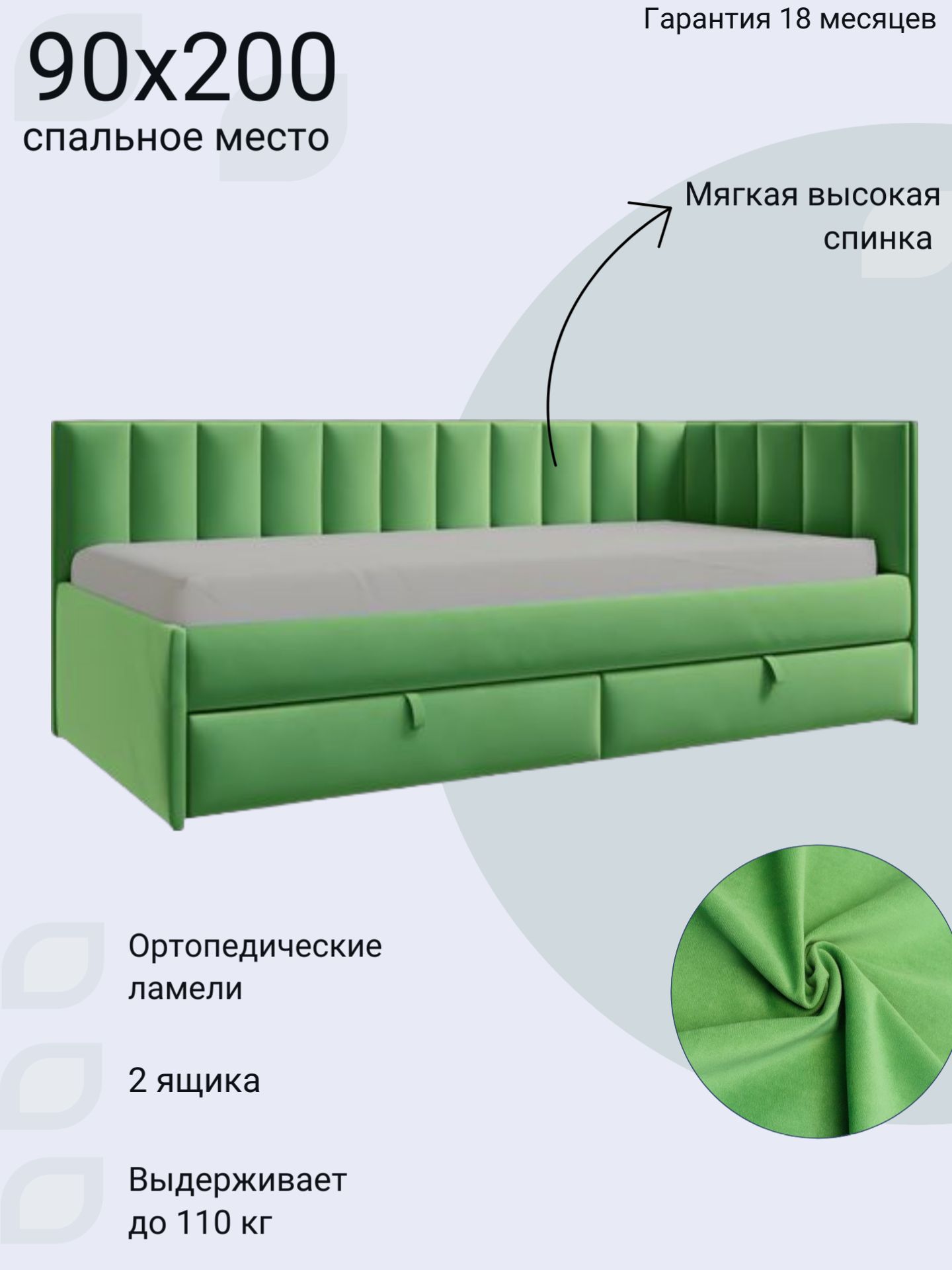 Диван-кровать Кэмбридж, угол правый